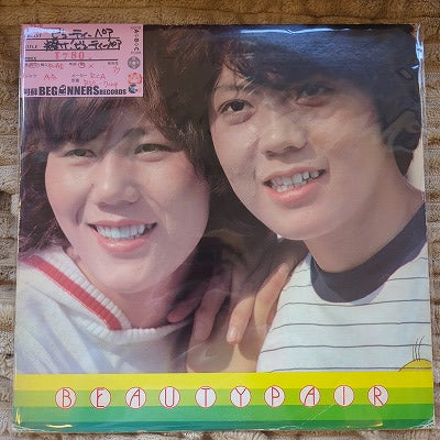 【LP】ビューティー・ペア/輝け!ビューティー・ペア('77)