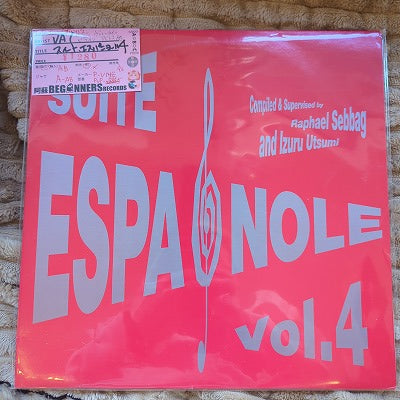 【LP-VA】スィート・エスパニョール4(国内盤)