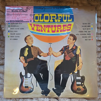 【LP】ベンチャーズ/カラフル・ベンチャーズ('61/国内盤)
