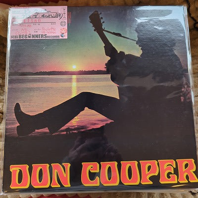 【LP】ドン・クーパー/ブレス・ザ・チルドレン('69/Import)