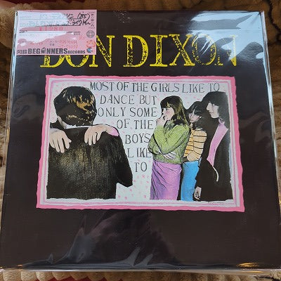 【LP】ドン・ディクソン/モスト・オブ・ザ・ガールズ・ライク・トゥ〜('85/US盤)