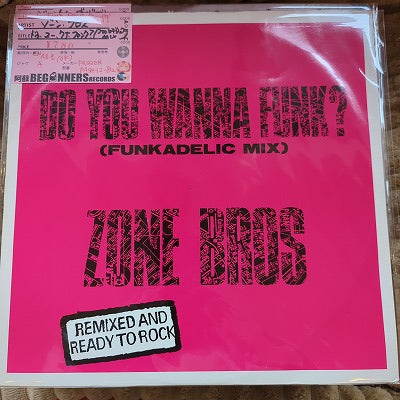 【12inch】ゾーン・ブロス/ドゥ・ユー・ワナ・ファンク-ファンカデリック MIX(UK盤)