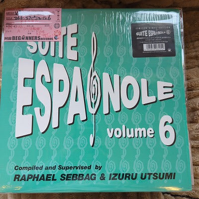 【LP-VA】スイート・エスパニョール6（直輸入盤)
