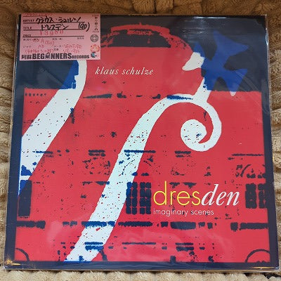 【LP】クラウス・シュルツ/ドレスデン('90/EU盤)