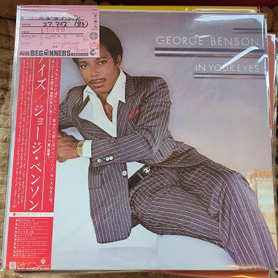 【LP】ジョージ・ベンソン/ユア・アイズ('83/国内盤帯付)