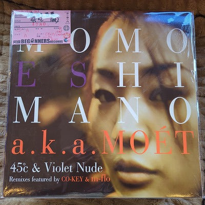 【12inch】嶋野百恵/45℃('99)