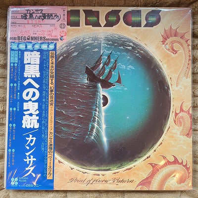【LP】カンサス/暗黒への曳航('77/国内盤帯付)