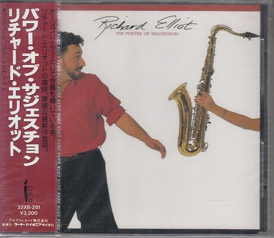 【CD】リチャード・エリオット/パワー・オブ・サジェスチョン('88/国内見本盤/未開封品)