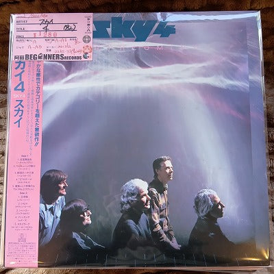 【LP】スカイ/4('82/国内盤帯付)