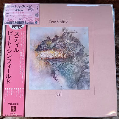 【LP】ピート・シンフィールド/スティル('73/国内盤帯付き)