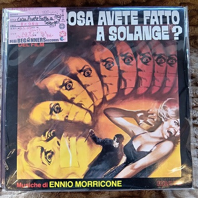 【LP】Cosa Avente Fatto A Solange ?/エンニオ・モリコーネ('72/Italy盤)