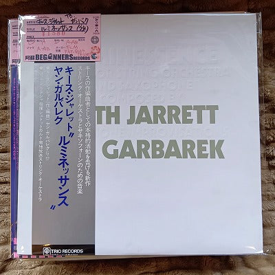 【LP】キース・ジャレット、ヤン・ガルバレク/ルミネッサンス('74/国内盤帯付)
