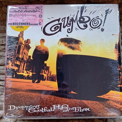 【LP】ガンボ/ドロッピング・ソウルフル・H2O・オン・ザ・フィバー('93/US盤)
