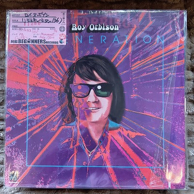 【LP】ロイ・オービソン/リジェネレーション('76/US盤)
