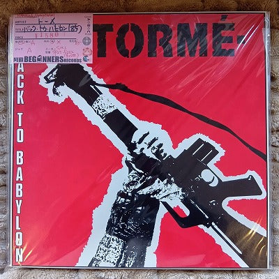 【LP】トーメ/バック・トゥ・バビロン('85/国内盤)