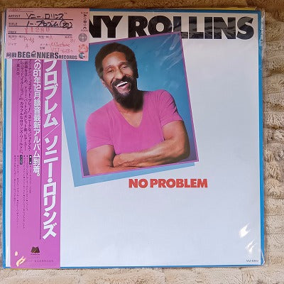 【LP】ソニー・ロリンズ/ノー・プロブレム('81/国内盤帯付)