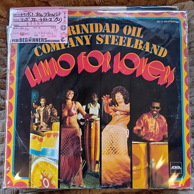 【LP】トリニダート・オイル・カンパニー・スティール・バンド/リンボ・フォー・ラヴァーズ('72/Import)