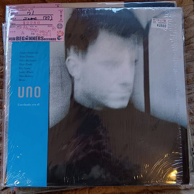 【LP】ウノ/Same('87/France盤)