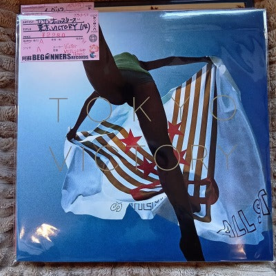 【12inch】サザンオールスターズ/東京VICTORY('14)