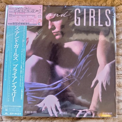 【LP】ブライアン・フェリー/ボーイズ・アンド・ガールズ('85/国内盤帯付)