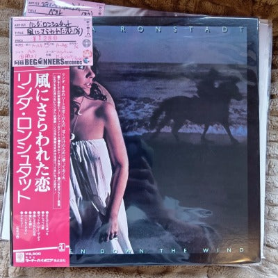 【LP】リンダ・ロンシュタット/風にさらわれた恋('76/国内盤帯付)