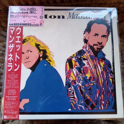 【LP】ウェットン・マンザネラ(’87/国内盤帯付き)