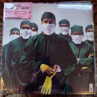 【LP】レインボー/ディフィカルト・トゥ・キュア('81/Import180g再発重量盤/未開封品)