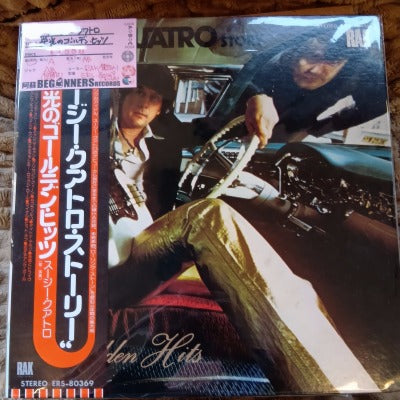【LP】スージー・クワトロ/栄光のゴールデン・ヒッツ(国内盤帯付)