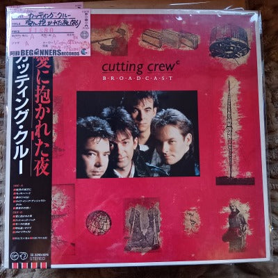 【LP】カッティング・クルー/愛に抱かれた夜('86/国内盤帯付き)