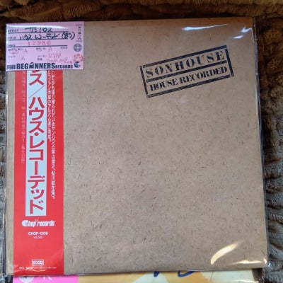 【LP】サンハウス/ハウス・レコーデッド('87/帯付)