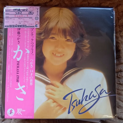 【LP】伊藤つかさ/つかさ('81/ポスター・帯付)