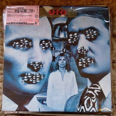 【LP】UFO/宇宙征服('78/国内盤)