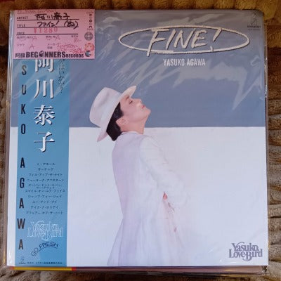 【LP】阿川泰子/ファイン！('82/帯付)