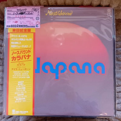 【LP】カラパナ/ノースバウンド('78/国内盤帯付)