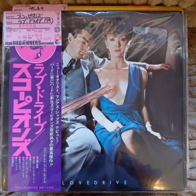 【LP】スコーピオンズ/ラブ・ドライブ('79/国内盤帯付)