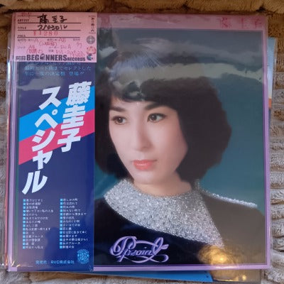 【LP】藤圭子/スペシャル('77/帯付き2枚組)