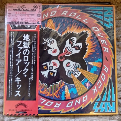 【LP】キッス/地獄のロック・ファイアー('76/国内盤帯付)