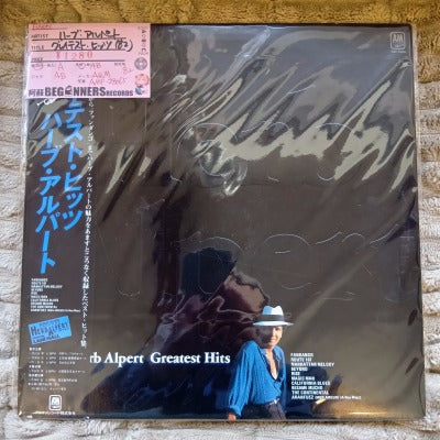 【LP】ハーブ・アルパート/グレイテスト・ヒッツ('82/国内盤帯付)