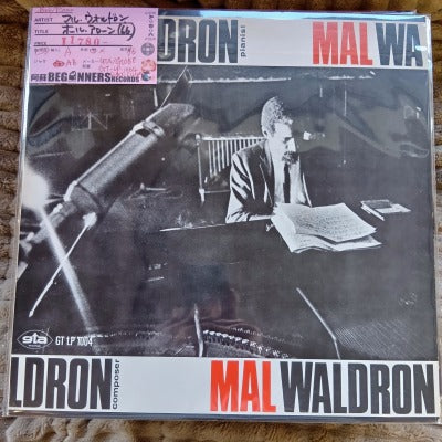 【LP】マル・ウォルドロン/オール・アローン('66/国内盤)