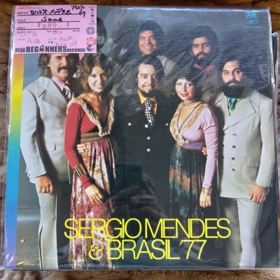 【LP】セルジオ・メンデス&ブラジル'77/Same(国内盤)