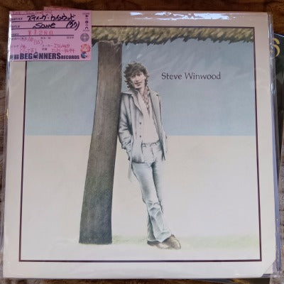 【LP】スティーヴ・ウィンウッド/Same('77/US盤)