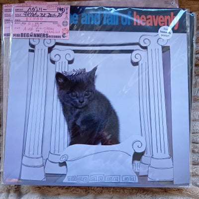 【LP】ヘヴンリー/ディクライン・アンド・フォール・オブ・ヘヴンリー('94/UK盤/ポスター付)