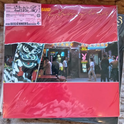 【LP】ピーター・ムーン・バンド/チャイナタウン('86/国内盤)