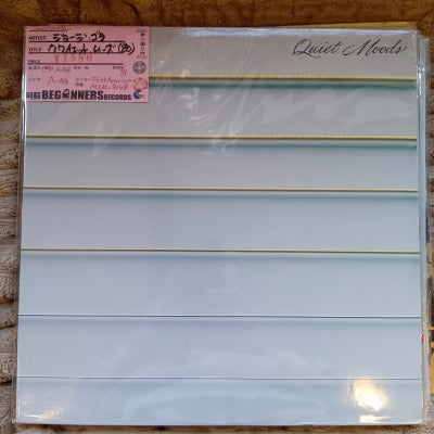 【LP】ジョージ・ゴラ/クワイエット・ムーズ('80/Import)