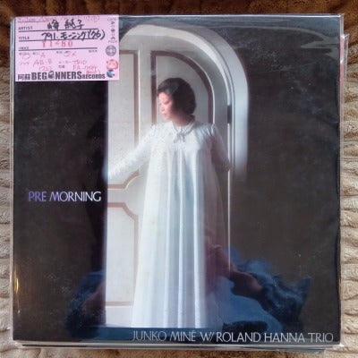 【LP】峰純子/プリ・モーニング('76/国内盤)