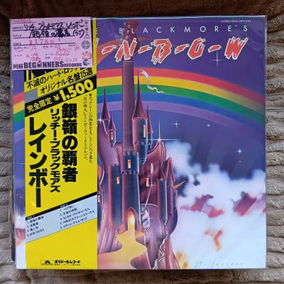 【LP】リッチー・ブラックモアズ・レインボー/銀嶺の覇者('75/国内盤帯付)