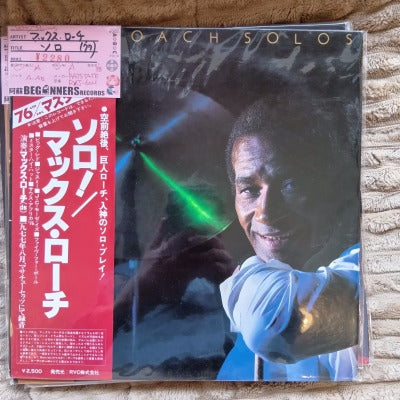 【LP】マックス・ローチ/ソロ('77/国内盤帯付)