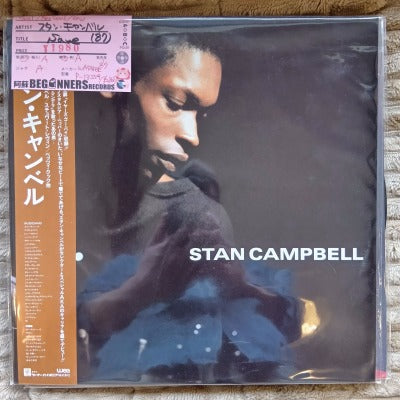 【LP】スタン・キャンベル('87/国内盤)