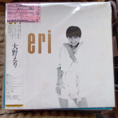 【LP】大野えり/eri('80/帯付見本盤)