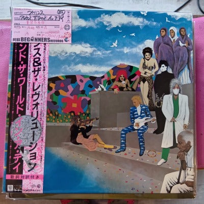 【LP】プリンス/アラウンド・ザ・ワールド・イン・ア・デイ('85/国内盤帯付)